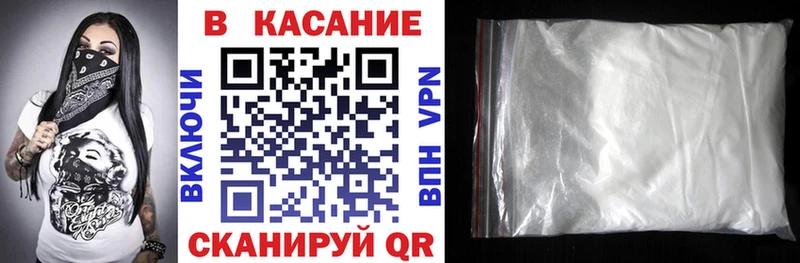 Купить закладку Конаково Кокаин  Галлюциногенные грибы  Alpha-PVP  АМФ  Марихуана  Меф 