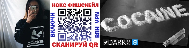 Кокаин 98%  Конаково 