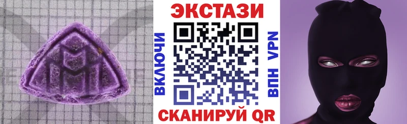 где продают   Конаково  Ecstasy таблы 