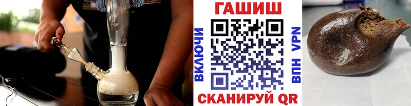 ГАШИШ гарик  мориарти официальный сайт  Конаково  где купить наркоту 