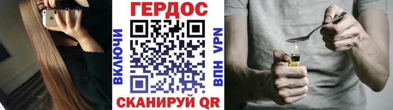 купить   Конаково  Героин гречка 