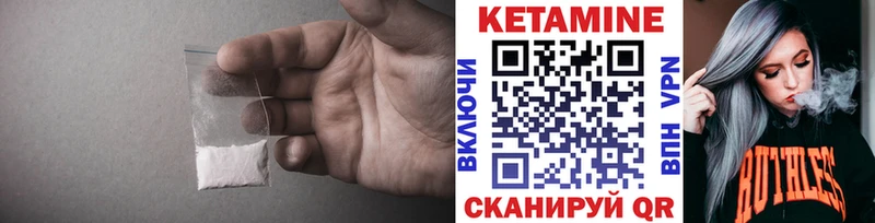 как найти наркотики  Конаково  КЕТАМИН VHQ 