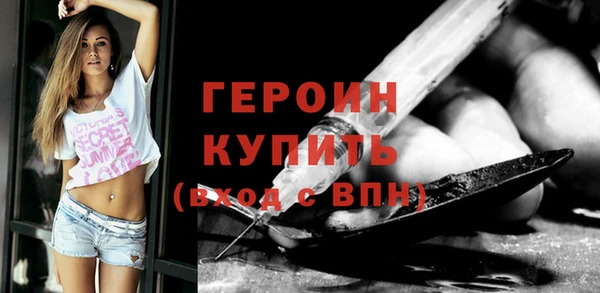 твердый Белокуриха