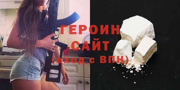 твердый Белокуриха