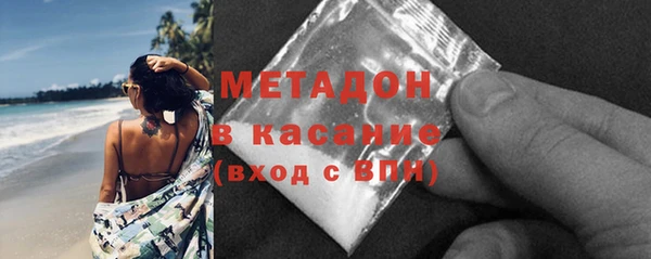 твердый Белокуриха