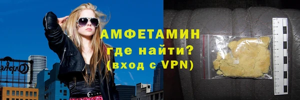 твердый Белокуриха