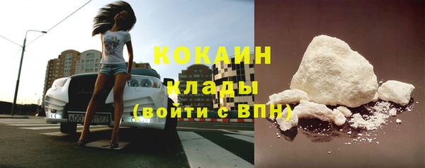 таблы Беломорск