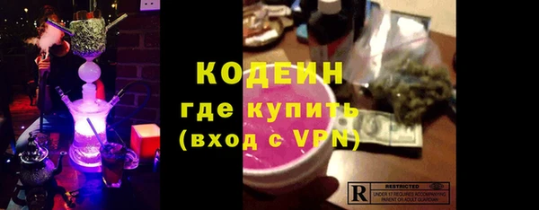MDMA Premium VHQ Белоозёрский