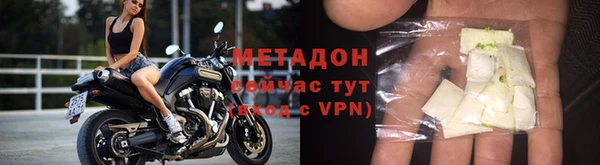 MDMA Premium VHQ Белоозёрский
