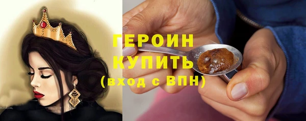 MDMA Premium VHQ Белоозёрский