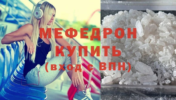 твердый Белокуриха