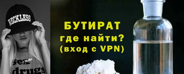 твердый Белокуриха