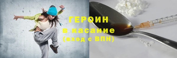 круглые Рославль