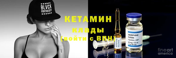 MDMA Premium VHQ Белоозёрский