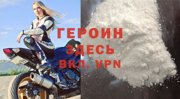 твердый Белокуриха