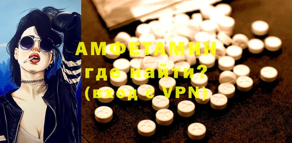 твердый Белокуриха