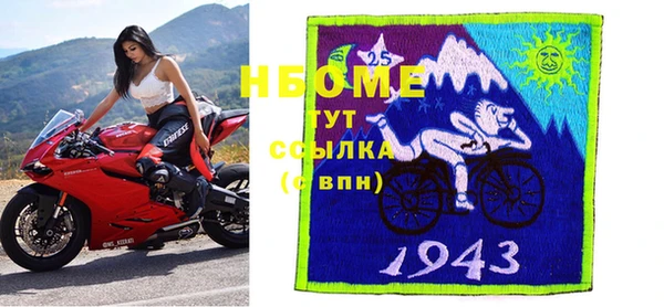 MDMA Premium VHQ Белоозёрский