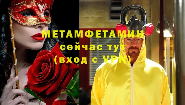 твердый Белокуриха