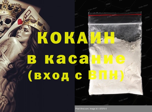 каннабис Ростов