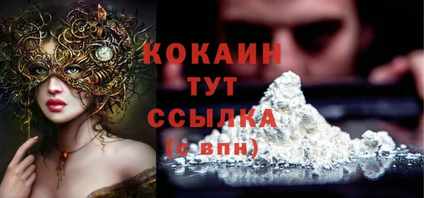 MDMA Premium VHQ Белоозёрский