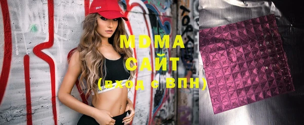 твердый Белокуриха