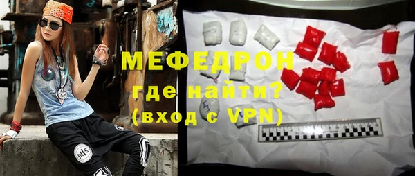 MDMA Premium VHQ Белоозёрский