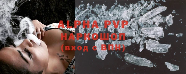 твердый Белокуриха
