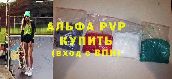твердый Белокуриха