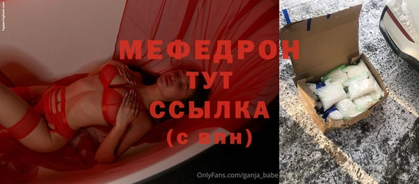 твердый Белокуриха