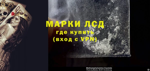 MDMA Premium VHQ Белоозёрский