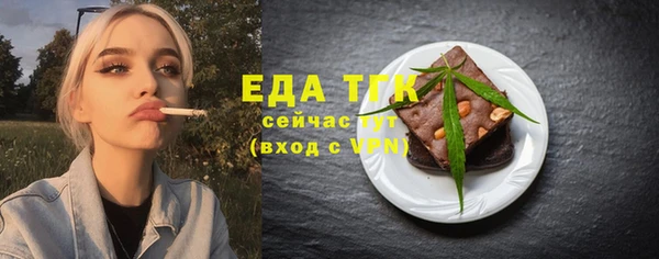 MDMA Premium VHQ Белоозёрский