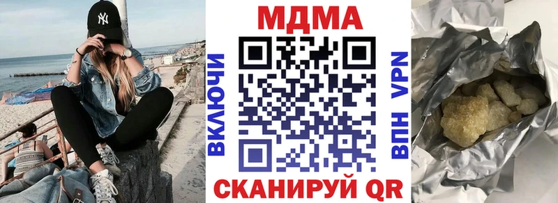 МДМА кристаллы  MEGA онион  Конаково  даркнет сайт 