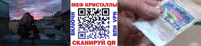 Меф мука  Конаково 