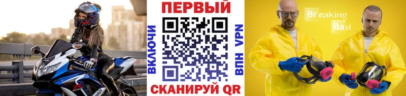 Первитин винт  Конаково 